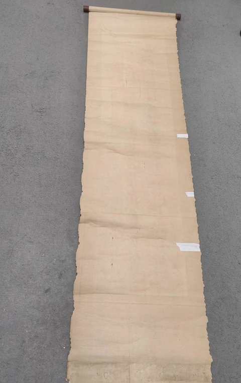 古玩字畫銕吹行書立軸真品鑒賞圖