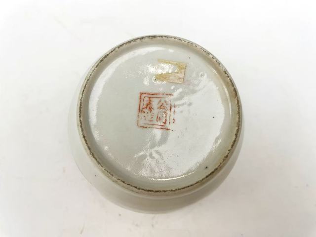 古玩陶瓷清晚期·粉彩麒麟送子小缸拍賣,當前價格498元