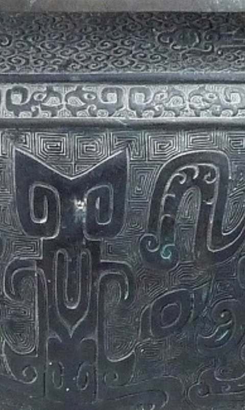 古玩銅器鄰國銅器真品鑒賞圖