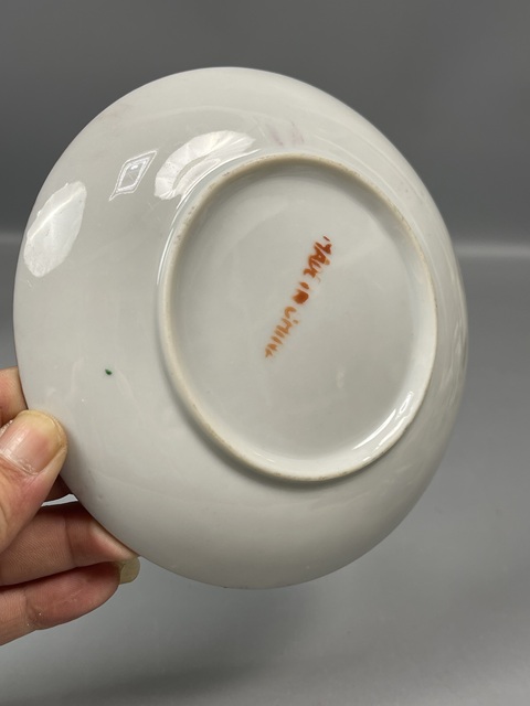 古玩陶瓷廣彩百財蝴蝶紋盤真品鑒賞圖