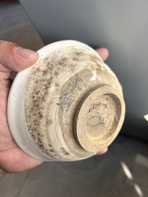古玩陶瓷金元磁州窯花鳥紋紅綠彩碗真品鑒賞圖