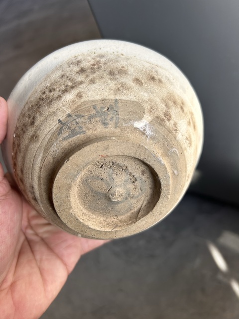 古玩陶瓷金元磁州窯花鳥紋紅綠彩碗真品鑒賞圖