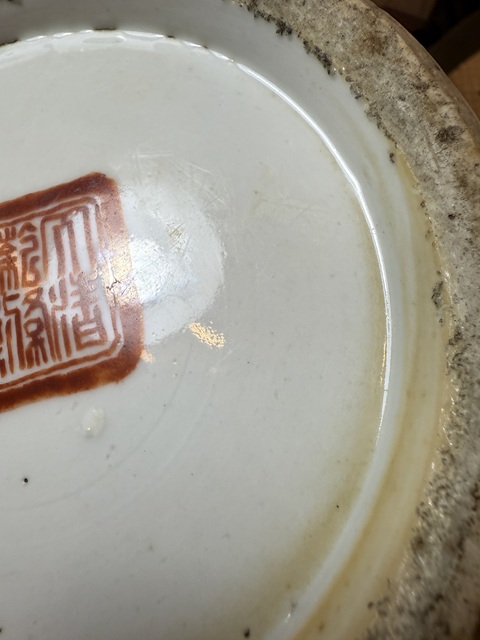 古玩陶瓷松石綠地粉彩纏枝蓮紋賞瓶真品鑒賞圖