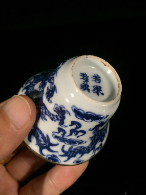 古玩陶瓷青花云龍紋茶杯真品鑒賞圖