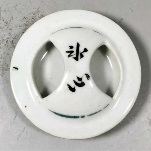 古玩陶瓷仕女紋粉彩提梁壺真品鑒賞圖