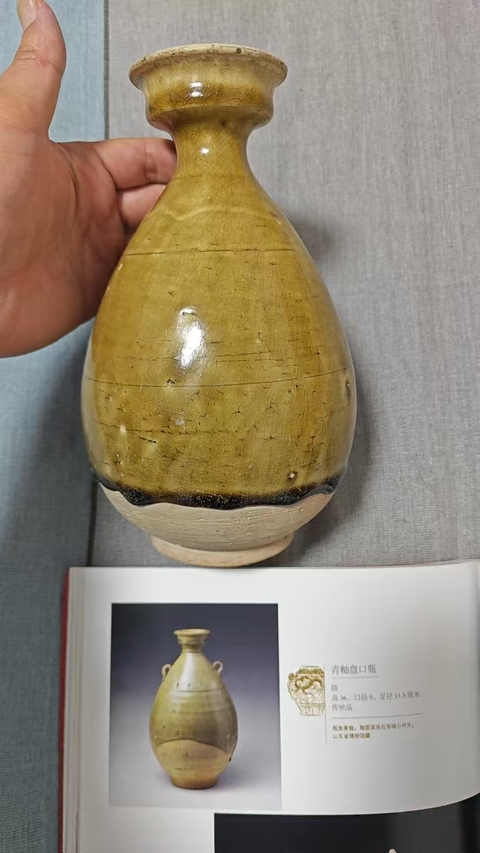 古玩陶瓷瓶拍賣，當前價格9800元