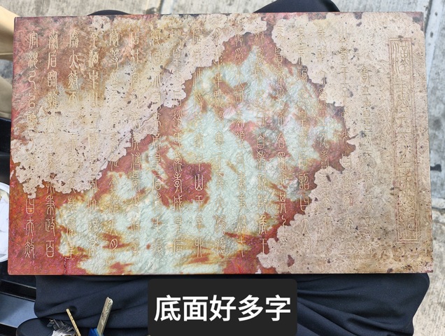 古玩玉器青石碑真品鑒賞圖