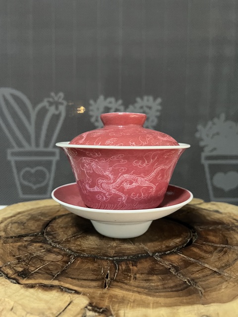 古玩陶瓷胭脂紅軋道龍紋蓋碗拍賣,當前價格788元