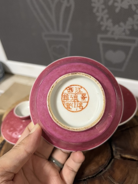 古玩陶瓷胭脂紅軋道龍紋蓋碗拍賣,當前價格788元