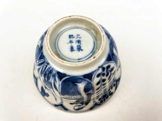 古玩陶瓷清光緒·青花仕女折沿杯拍賣，當(dāng)前價(jià)格0元