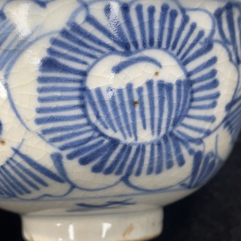 古玩陶瓷青花碗真品鑒賞圖