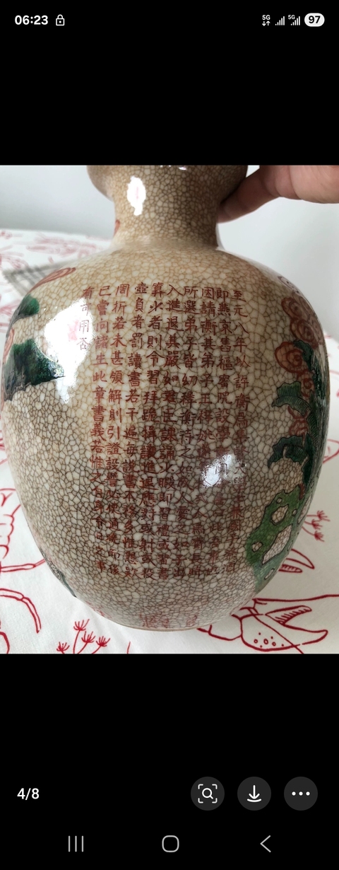 古玩陶瓷哥釉五彩人物詩文罐真品鑒賞圖