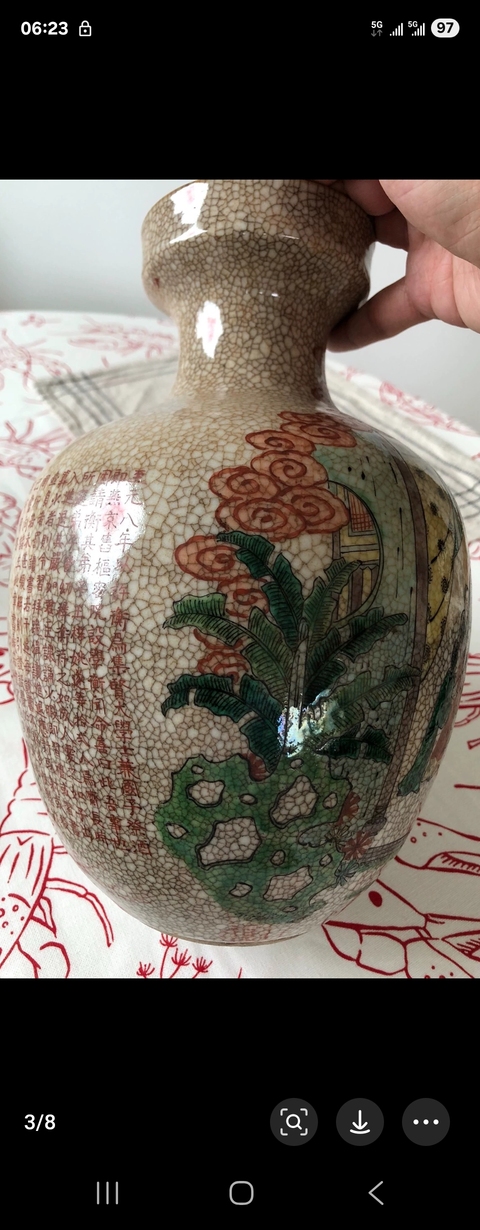 古玩陶瓷哥釉五彩人物詩文罐真品鑒賞圖