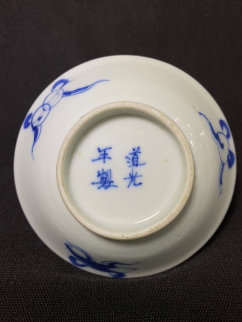古玩陶瓷嬰戲紋青花盤真品鑒賞圖