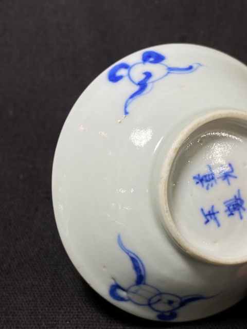 古玩陶瓷嬰戲紋青花盤真品鑒賞圖