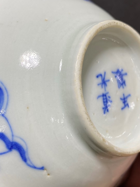 古玩陶瓷嬰戲紋青花盤真品鑒賞圖