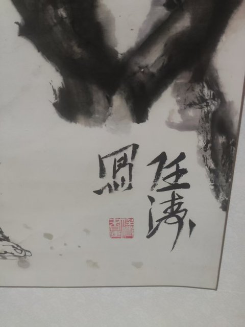 古玩字畫原裝原裱甘肅名家任濤  人物拍賣，當前價格10元