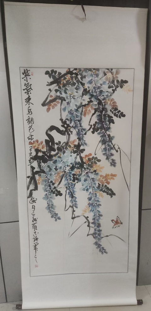 古玩字畫手工精裱河南名家羅志強 紫氣東來拍賣,當前價格1288元