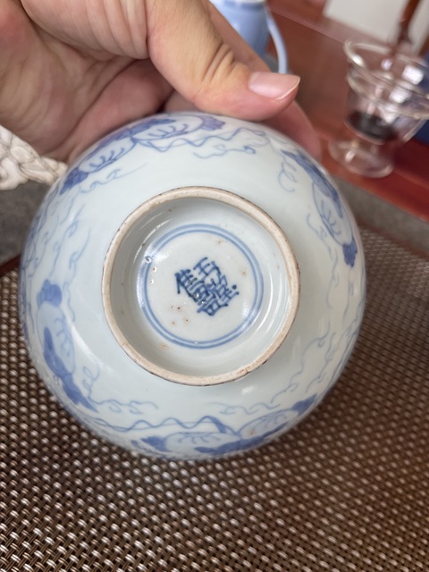 古玩陶瓷青花松鼠葡萄紋蓮子碗真品鑒賞圖