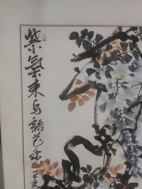 古玩字畫手工精裱河南名家羅志強 紫氣東來拍賣,當前價格1288元