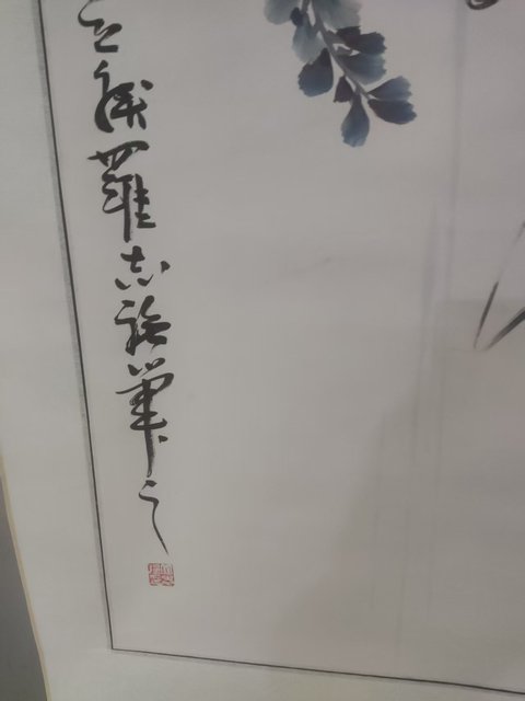 古玩字畫手工精裱河南名家羅志強 紫氣東來拍賣,當前價格1288元