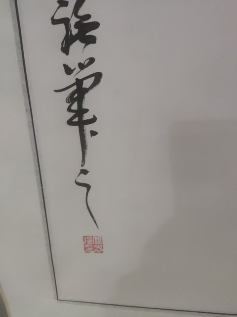 古玩字畫手工精裱河南名家羅志強 紫氣東來拍賣,當前價格1288元