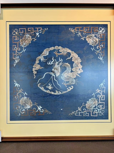 古玩雜項(xiàng)龍紋刺繡真品鑒賞圖