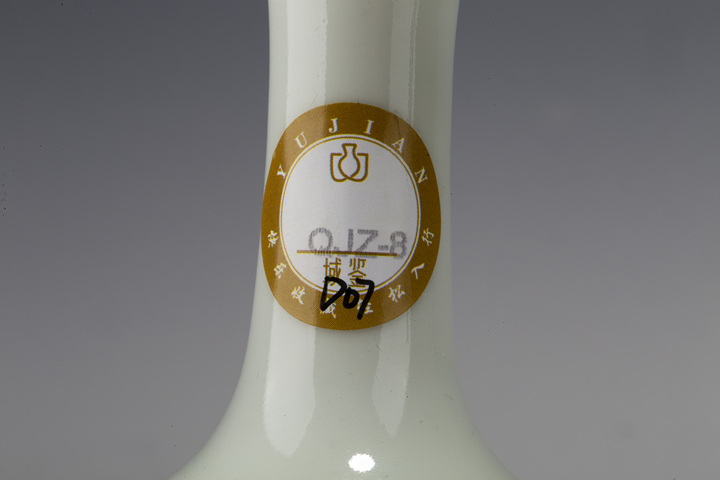 古玩陶瓷民國·粉彩太白醉酒紋長頸瓶
真品鑒賞圖