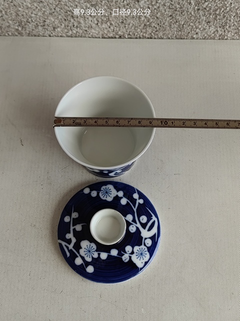 古玩陶瓷青花冰梅圖蓋缸拍賣，當前價格160元