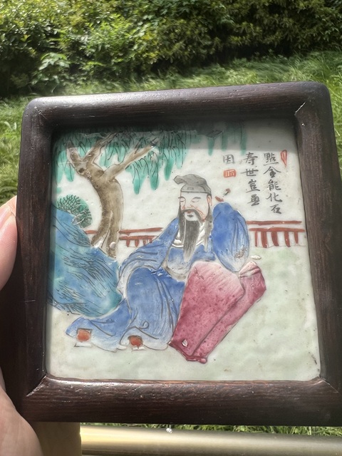 古玩陶瓷粉彩人物故事瓷板真品鑒賞圖