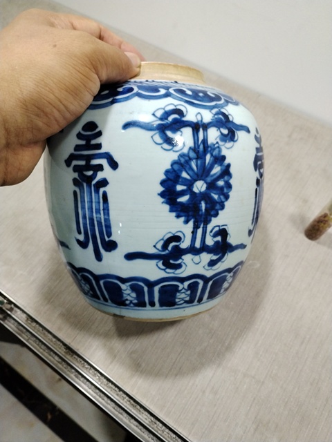 古玩陶瓷清康熙花間壽字紋青花罐真品鑒賞圖