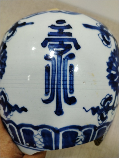 古玩陶瓷清康熙花間壽字紋青花罐真品鑒賞圖