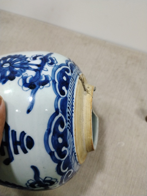 古玩陶瓷清康熙花間壽字紋青花罐真品鑒賞圖