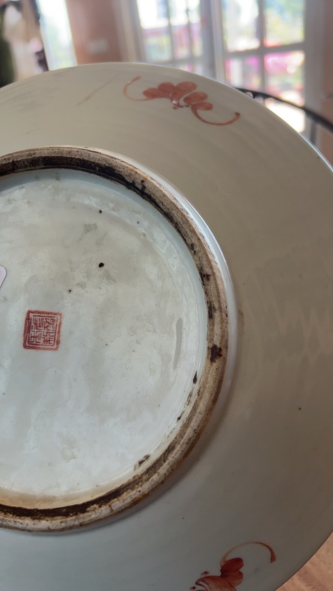 古玩陶瓷粉彩博古圖大盤真品鑒賞圖