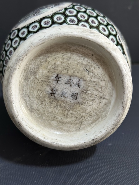 古玩陶瓷素三彩瓶真品鑒賞圖