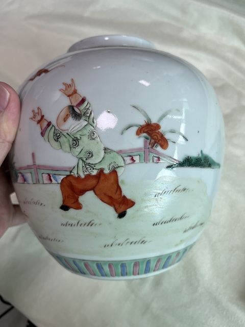 古玩陶瓷粉彩嬰戲圖茶葉罐真品鑒賞圖