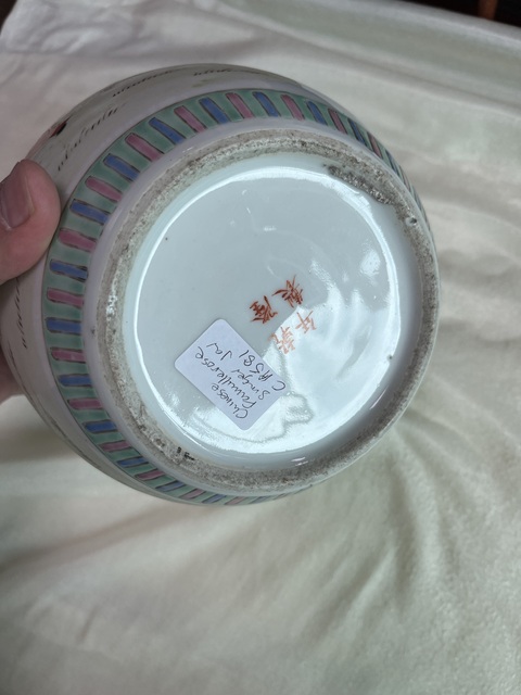 古玩陶瓷粉彩嬰戲圖茶葉罐真品鑒賞圖