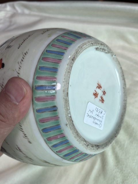 古玩陶瓷粉彩嬰戲圖茶葉罐真品鑒賞圖