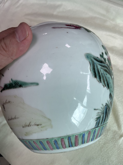 古玩陶瓷粉彩嬰戲圖茶葉罐真品鑒賞圖