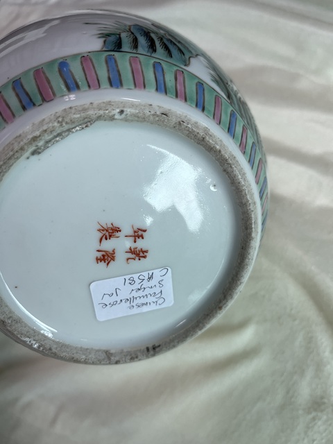 古玩陶瓷粉彩嬰戲圖茶葉罐真品鑒賞圖