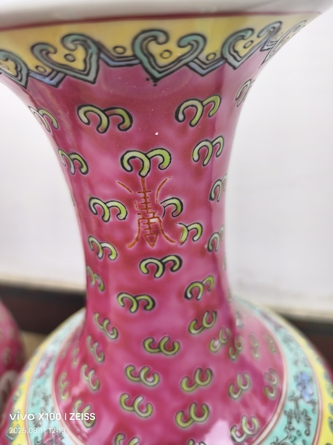 古玩陶瓷胭脂紅粉彩萬壽無疆撇口瓶真品鑒賞圖