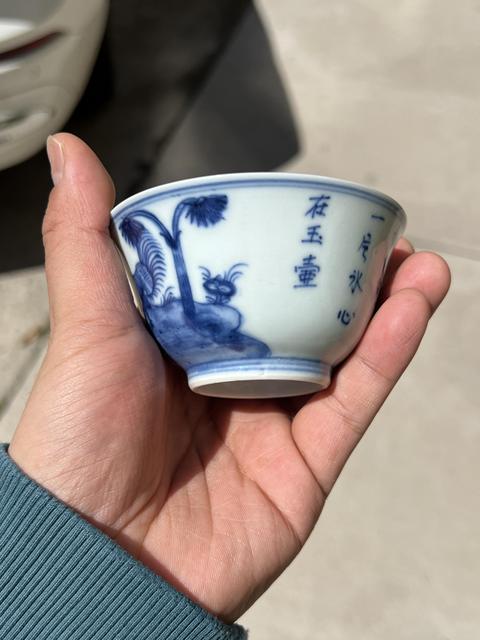 古玩陶瓷嘉慶青花詩文杯真品鑒賞圖