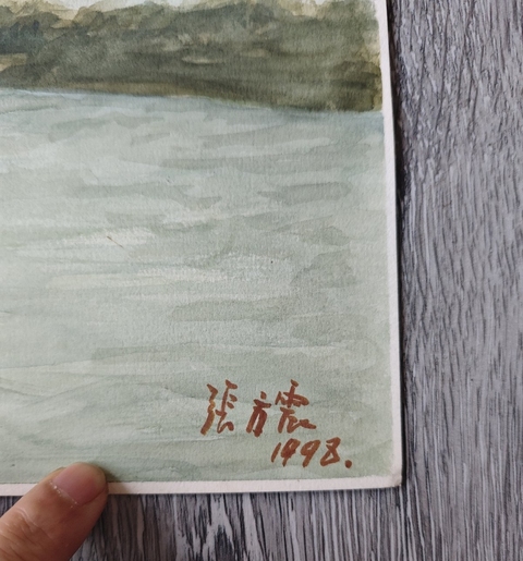 古玩字畫張方震油畫真品鑒賞圖