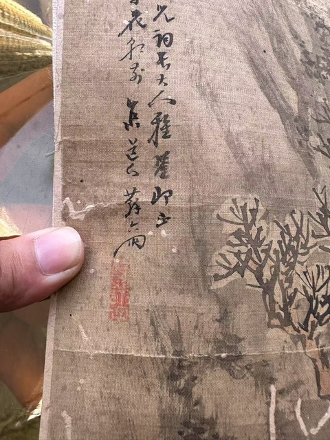 古玩字畫蘇六朋山水人物真品鑒賞圖