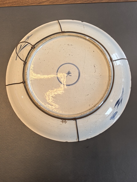 古玩陶瓷青花折枝花卉紋盤真品鑒賞圖