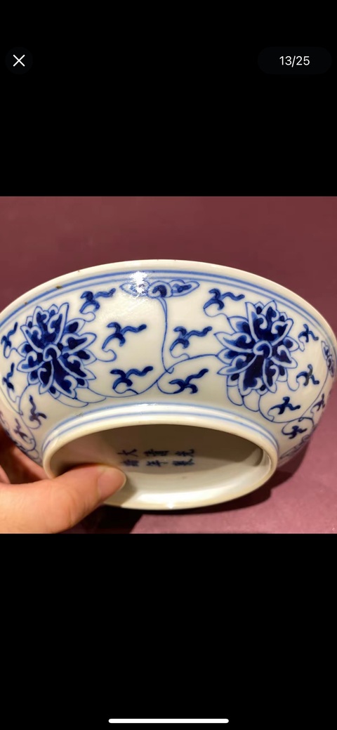古玩陶瓷青花盤真品鑒賞圖