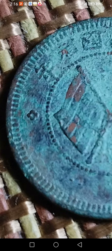 古玩錢幣四川醒獅銅元真品鑒賞圖