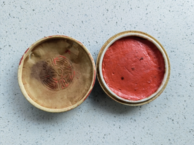 古玩陶瓷人物紋青花印泥盒真品鑒賞圖