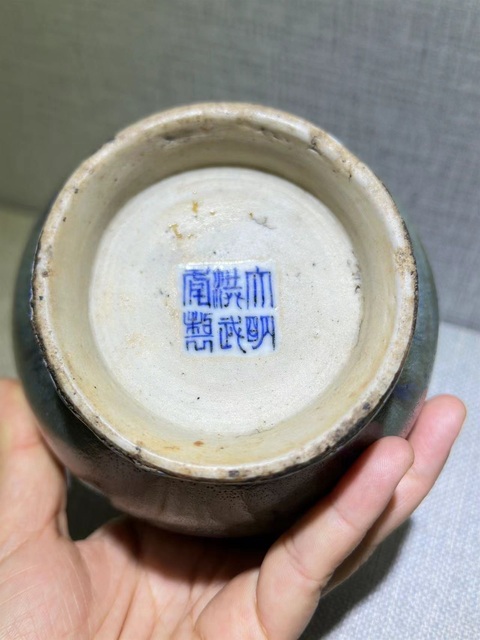 古玩陶瓷清中·窯變賞瓶拍賣，當前價格12000元