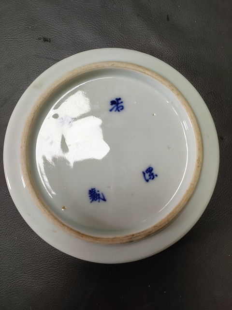 古玩陶瓷清晚·青花渭水垂釣詩文洗 真品鑒賞圖